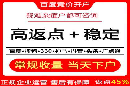 360信息流广告的创意与执行：一则旅游行业的成功案例