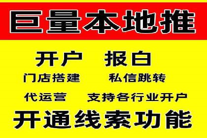 百度竞价托管外包案例：助力企业实现业绩突破